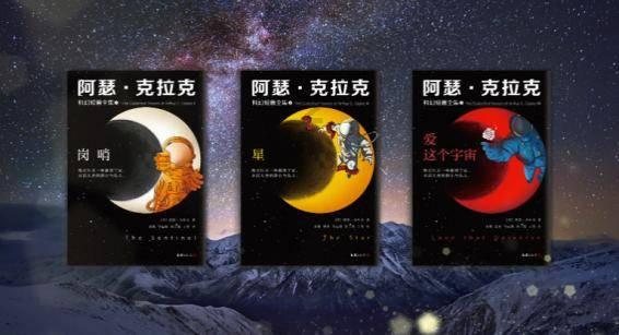 妖言惑众