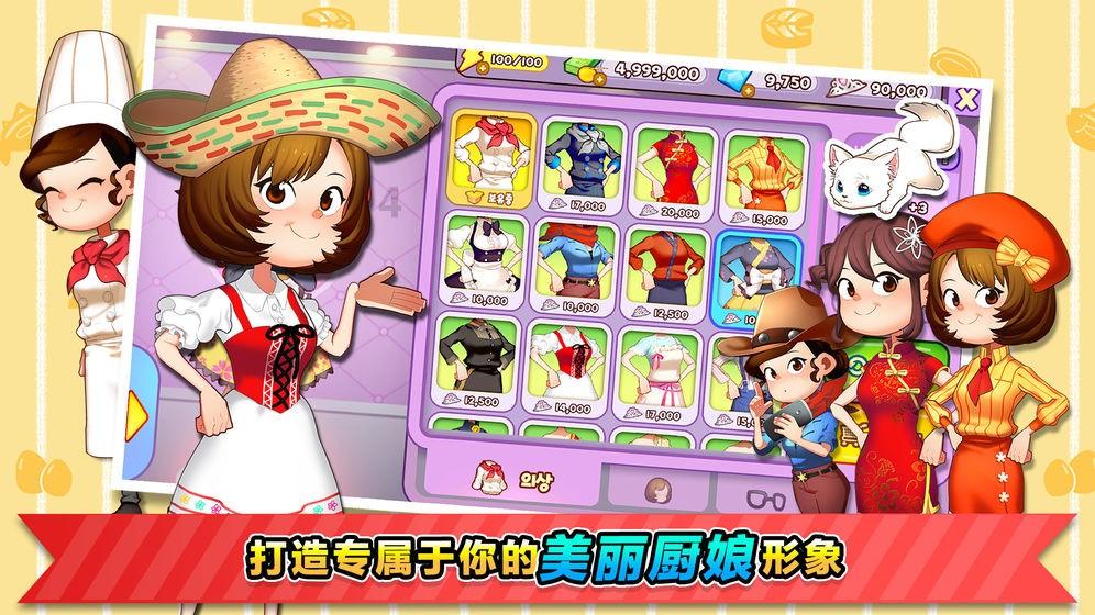 幼崽救援行动选关版